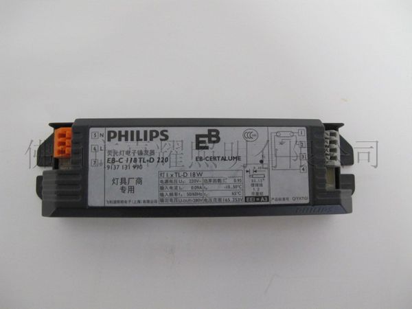 推薦飛利浦電子鎮(zhèn)流器；飛利浦18W電子鎮(zhèn)流器；EB-C&nbsp18W