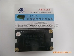 南亞雙型JK鏑燈觸發(fā)器 CD-13b鏑燈觸發(fā)器 3500W觸發(fā)器