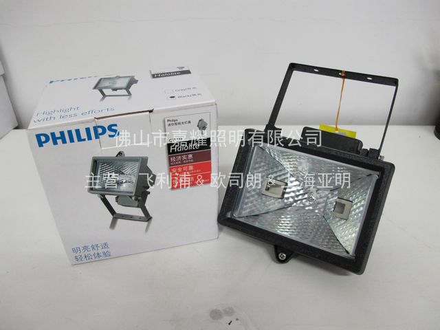 飛利浦小功率QVF133-150W鹵素燈 廣告燈 泛光燈