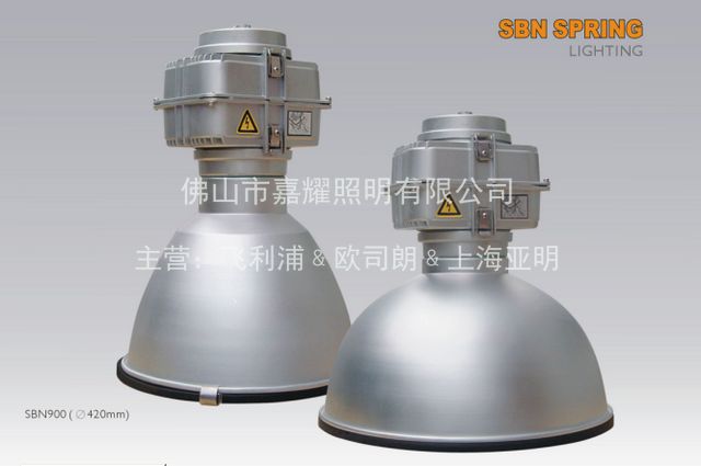 司貝寧SBN MDK900/250-400W工礦燈 羽毛球場(chǎng)專用燈