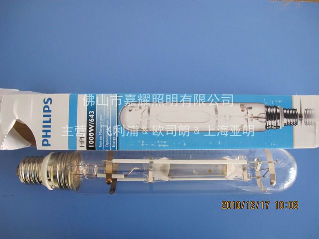 飛利浦金鹵燈HPI-T 1000W E40 220V 球場專用燈