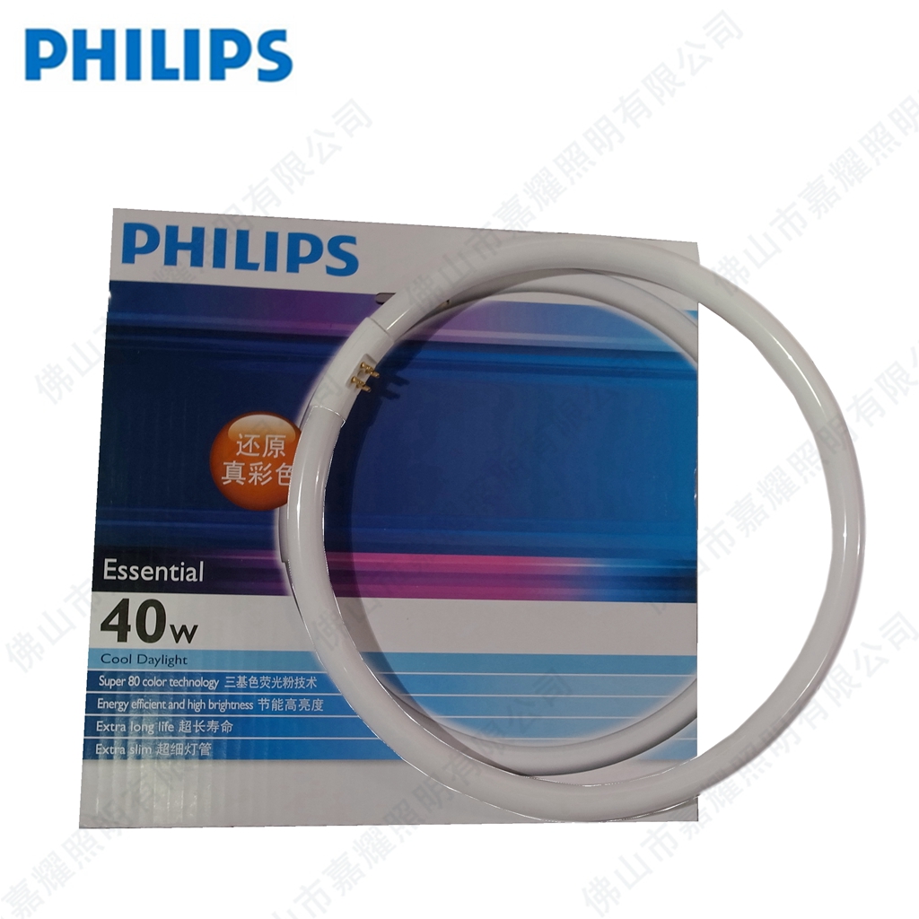 飛利浦T5 熒光燈環(huán)形燈管40W  細管型環(huán)形管840/865