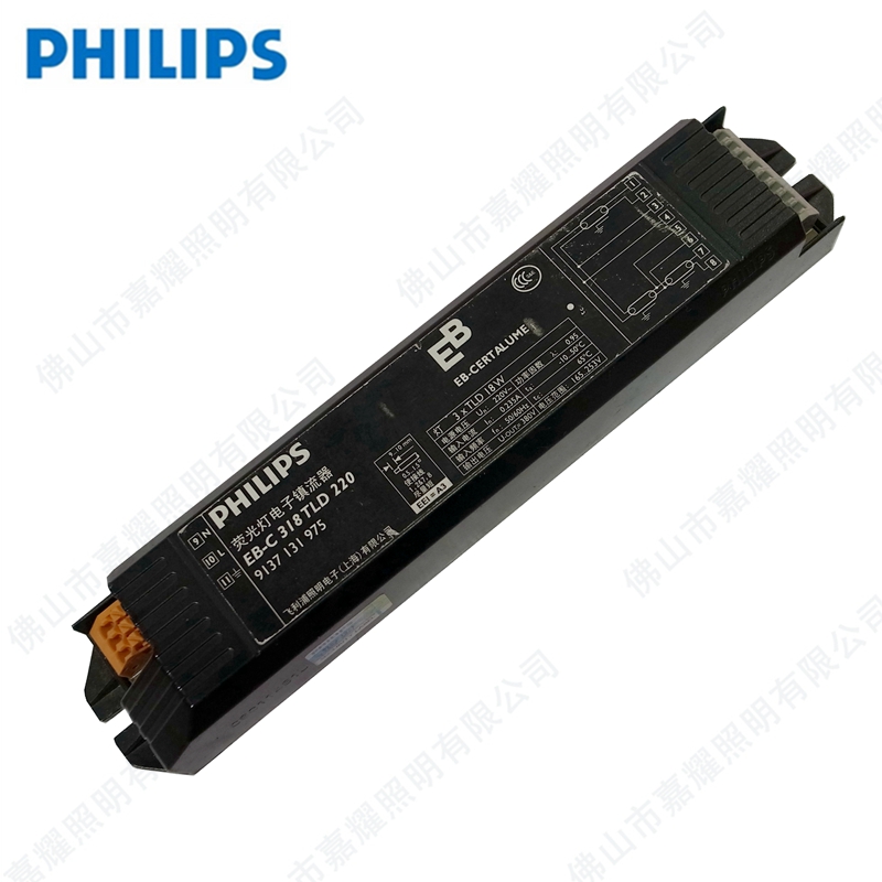 飛利浦EBC3*18W 格柵燈盤(pán)專(zhuān)用電子鎮(zhèn)流器
