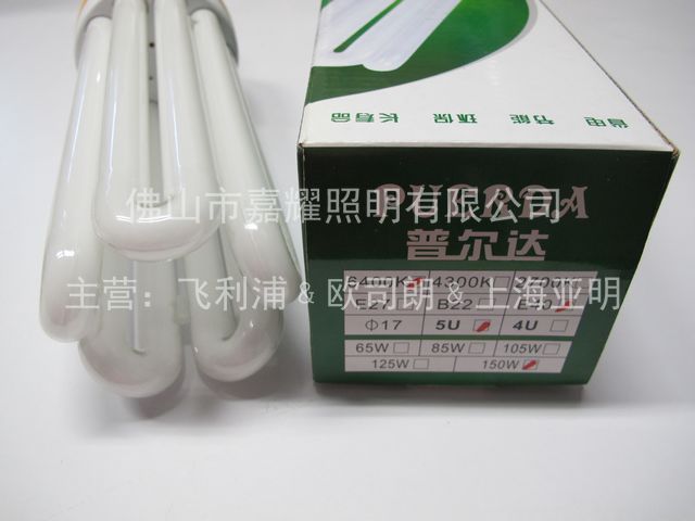 西利8U大功率節(jié)能燈 150W、175W、200W