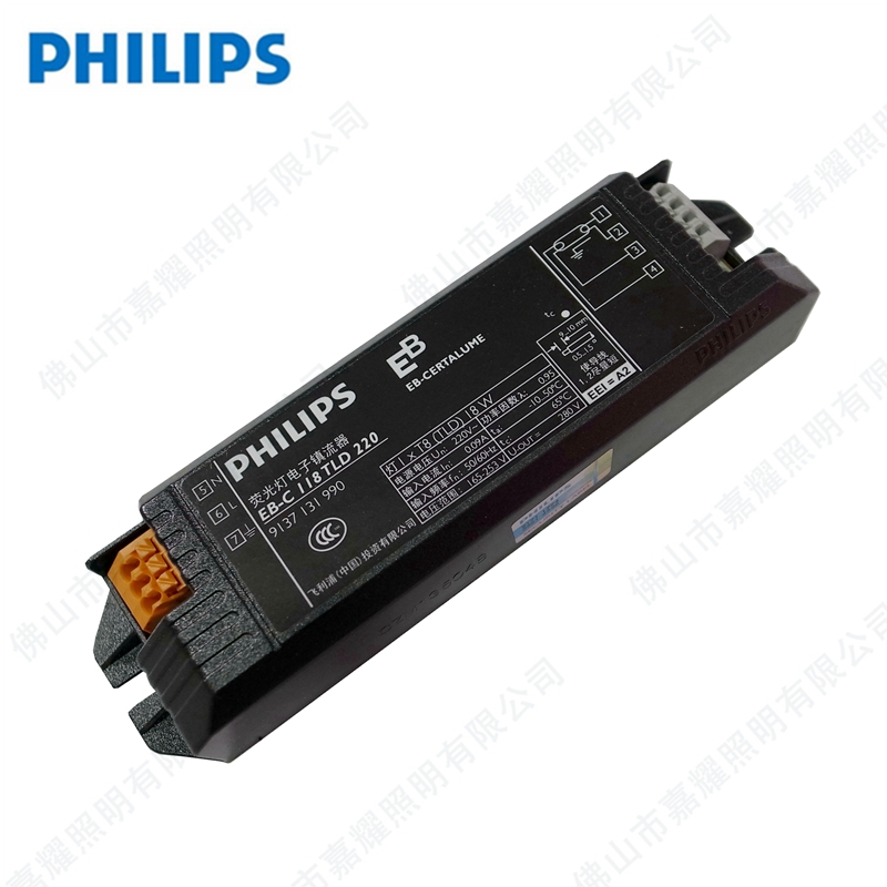 飛利浦EB-C 1*18W 1*36W經(jīng)濟型熒光燈電子鎮(zhèn)流器批發(fā)