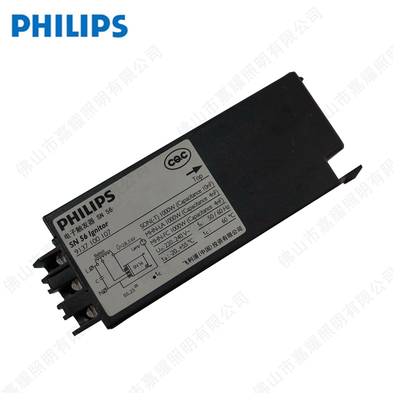 飛利浦電子觸發(fā)器SN 56 飛利浦1000W鈉燈電子觸發(fā)器
