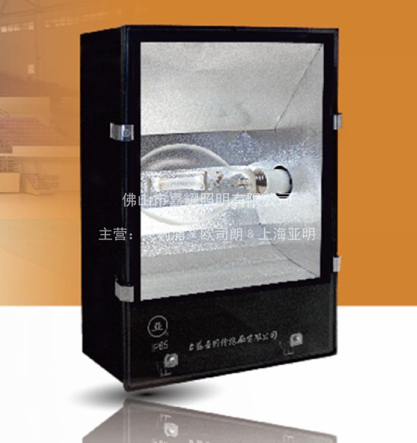 上海亞明ZYQ-3-J1000/t戶外網(wǎng)球場(chǎng)燈具1000W泛光燈