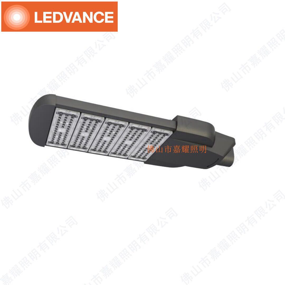 歐司朗 150W路燈/高桿燈 價格實(shí)惠