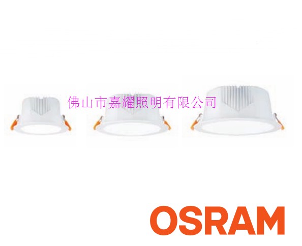 歐司朗4寸8W 6寸10W 16W 8寸20W皓睿LED筒燈二代價(jià)格