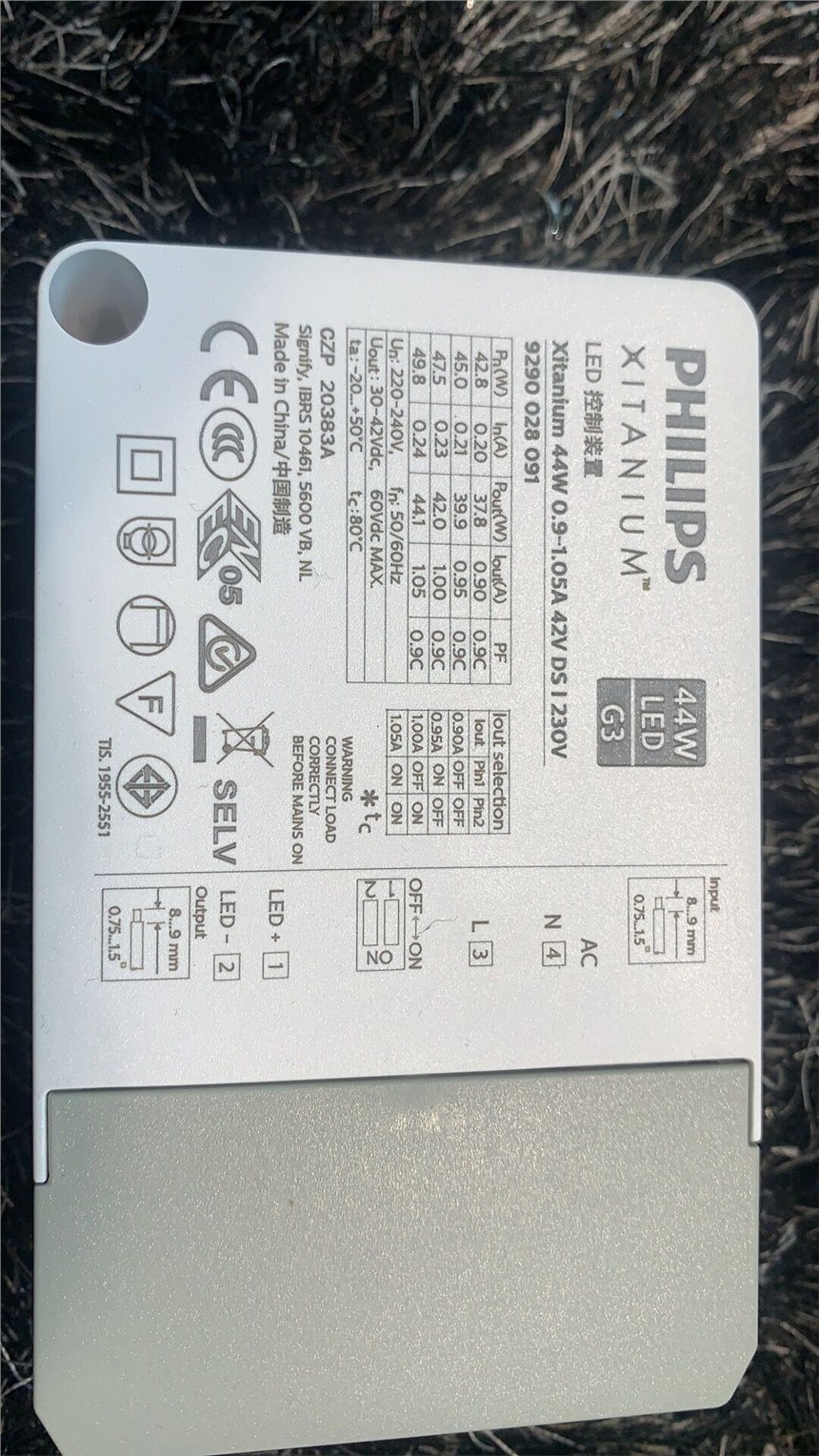 LED筒燈射燈電源 飛利浦CertaDrive LPF 低頻閃LED驅動